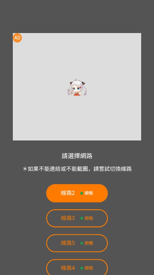 JM天堂 - 高清漫画阅读应用 Hero图